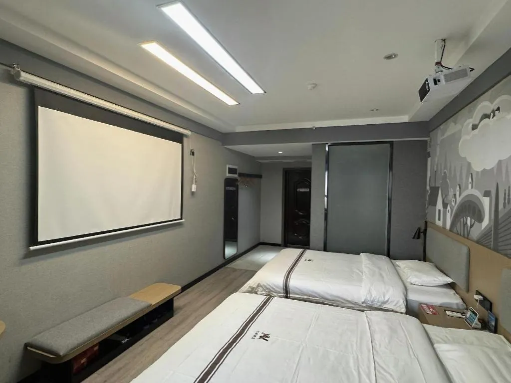 ** Отель Thank Inn Henan Zhoukou Chuanhui District Zhoukou Avenue Municipal Government Китай
