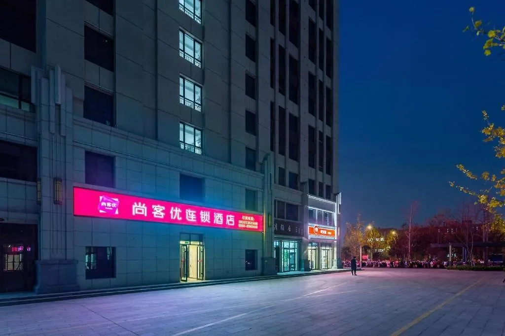 Thank Inn Henan Zhoukou Chuanhui District Zhoukou Avenue Municipal Government 2*,