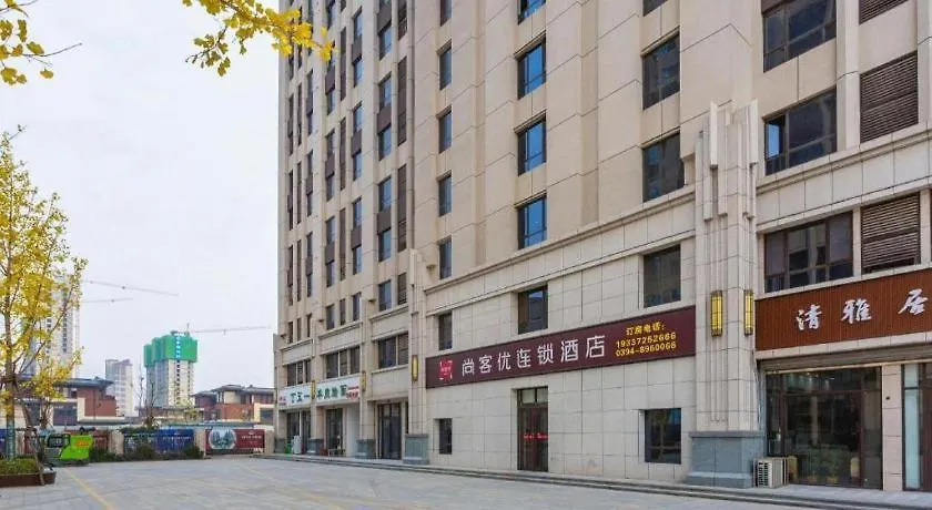 Отель Thank Inn Henan Zhoukou Chuanhui District Zhoukou Avenue Municipal Government