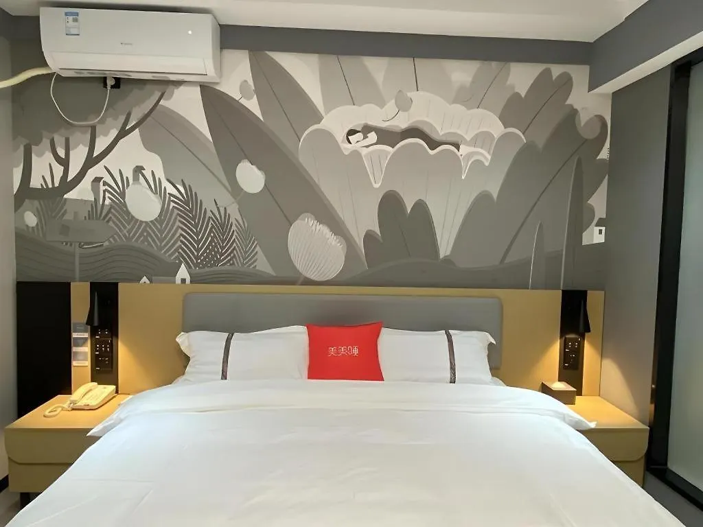 Thank Inn Henan Zhoukou Chuanhui District Zhoukou Avenue Municipal Government Китай