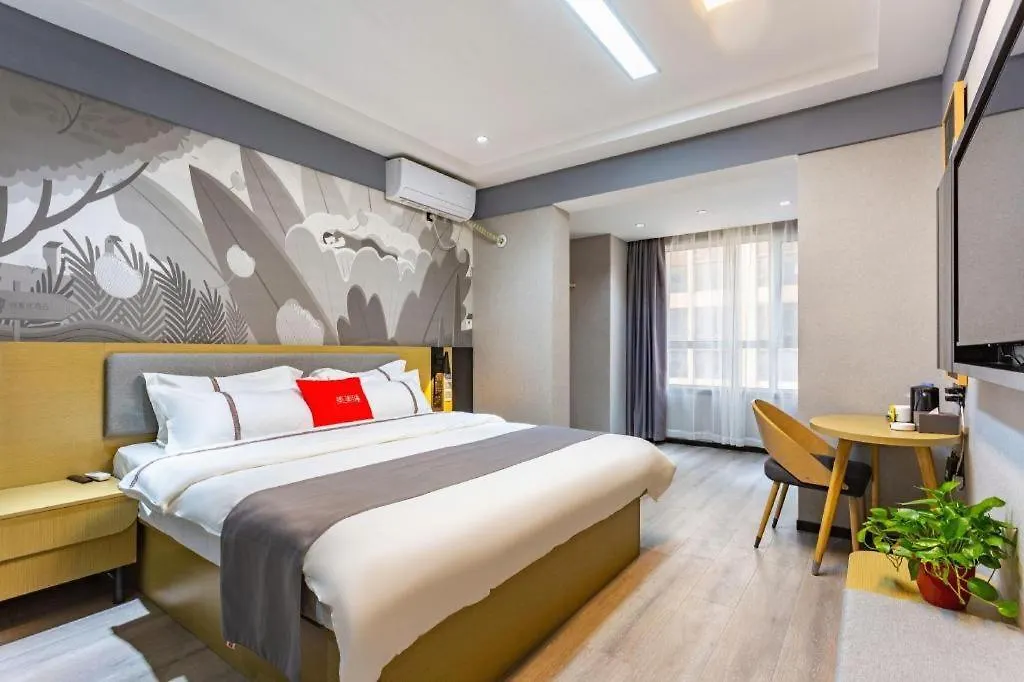 Hotel Thank Inn Henan Zhoukou Chuanhui District Zhoukou Avenue Municipal Government