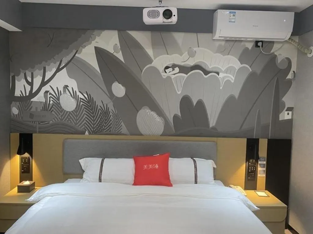 ** Hotel Thank Inn Henan Zhoukou Chuanhui District Zhoukou Avenue Municipal Government Kina