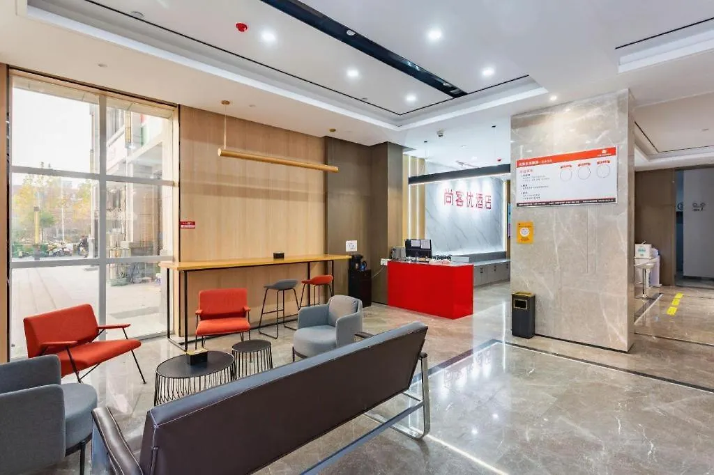 Thank Inn Henan Zhoukou Chuanhui District Zhoukou Avenue Municipal Government 2*,  Kina